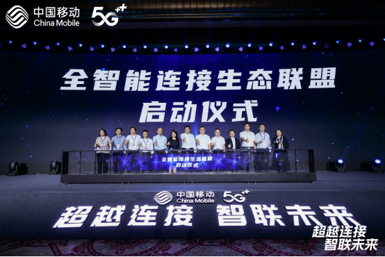 中移物聯(lián)網(wǎng)發(fā)布自研RISC-V架構LTE-Cat.1芯片和量產NB通信芯片(圖3)