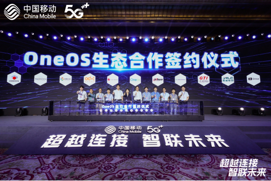 中移物聯(lián)網(wǎng)發(fā)布自研RISC-V架構LTE-Cat.1芯片和量產NB通信芯片(圖2)