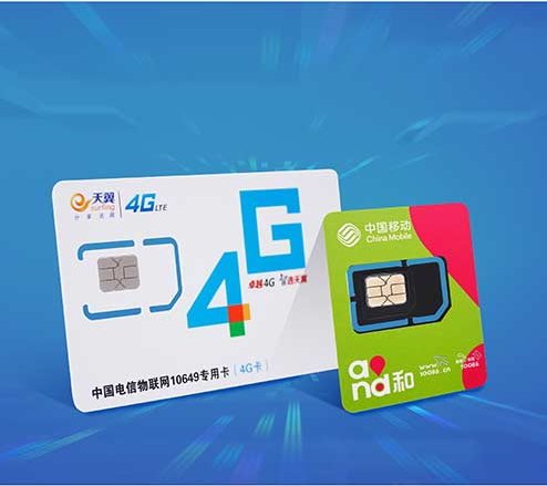 4g物聯(lián)網(wǎng)卡能用手機嗎