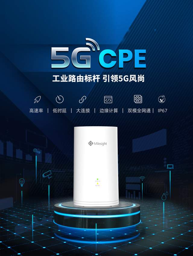 5G CPE物聯(lián)卡在哪里購(gòu)買(mǎi)（5G CPE物聯(lián)卡如何辦理）