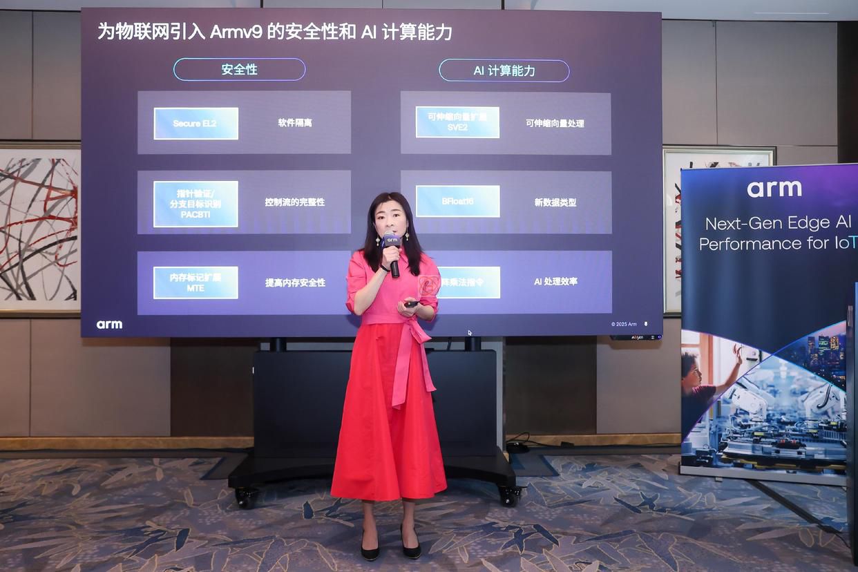 Arm推出全球首個Armv9邊緣AI計算平臺助力物聯(lián)網(wǎng)領域AI轉型(圖1) Arm推出全球首個Armv9邊緣AI計算平臺助力物聯(lián)網(wǎng)領域AI轉型(圖1)