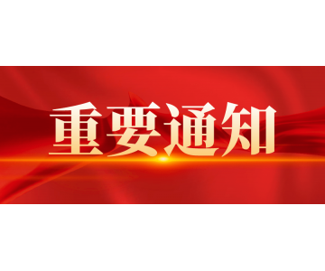 【運營商通知】今晚移動公司實施物聯(lián)網(wǎng)策略數(shù)據(jù)搬遷工作，上海江蘇號段客戶或受影響